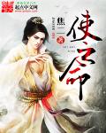 女婿的东西好大好厉害