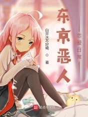 聊斋之艳魔