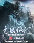 在你心尖上起舞完结文
