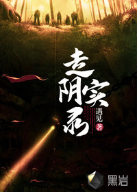 性开放d世界