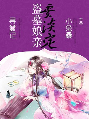segou链接