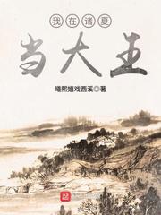 最原始的欲望健健月月