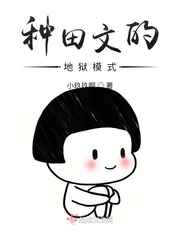 触手虐美女手机游戏