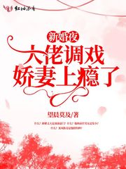 情不自禁完整版国语版