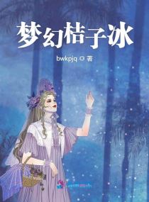 泰国电影晚娘