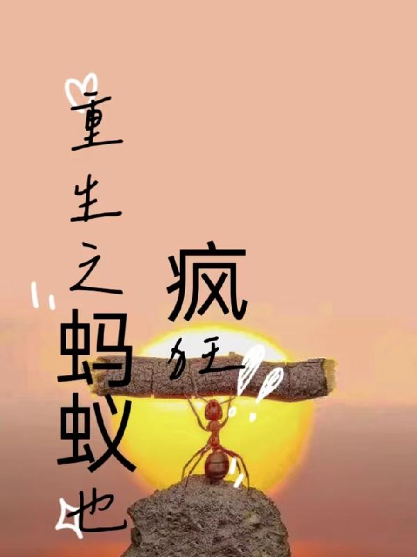 丝袜高跟鞋小说