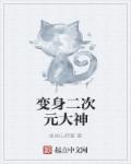 肉在肉中肉磨肉的最佳下联是啥