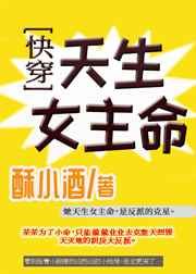 约策全程车
