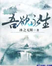 调教白丝