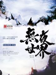 艳女伦交K8播放