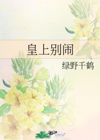 阿里布达年代全集txt