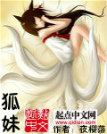 智取芭蕉扇剧情攻略