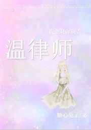 阿离奇遇记