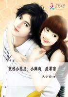 耻辱公车小说 全文