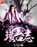 女人与马