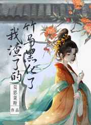 刺激窝在线视频