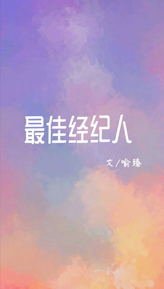 姬川优奈在线视频播放
