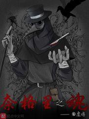 按摩棒一天不准拿出来