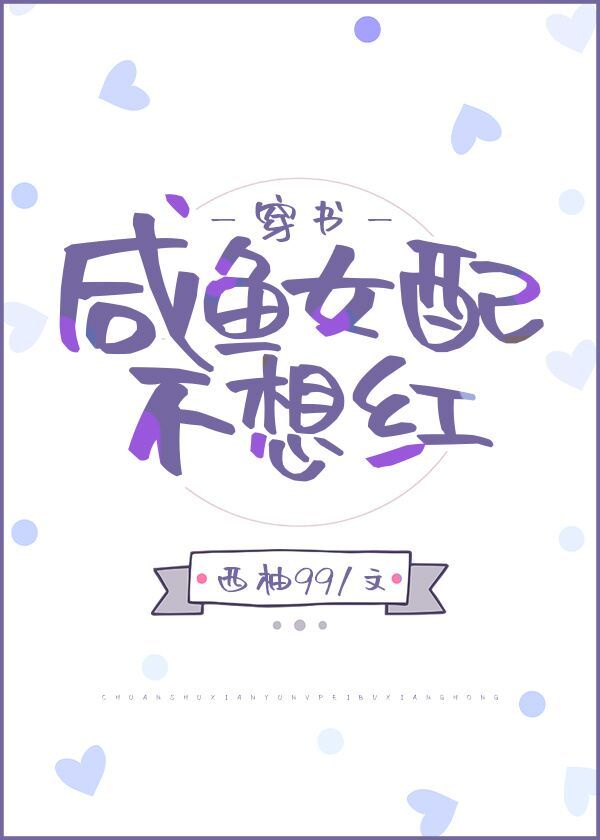 强行挤进她的小洞h