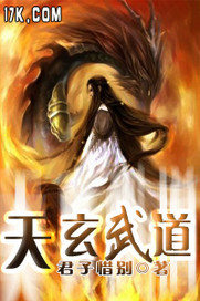 候卫东官场笔记有声小说