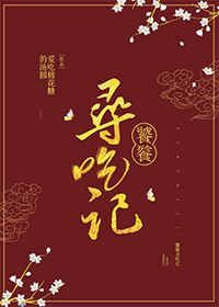 爱在他乡