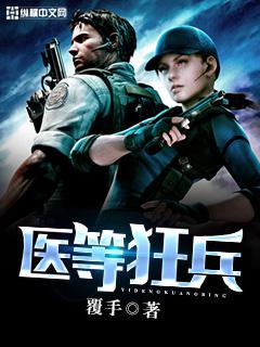 天地无伦96分钟未删减版