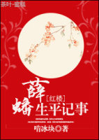 氪金玩家小说