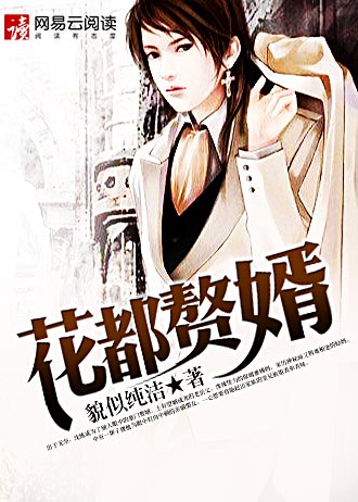 给侍女们破了身h