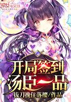 小品《气死老师》完整版