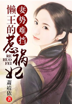 一个人免费