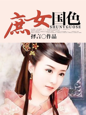 西红柿首富电影在线观看