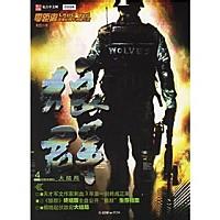 造王者国语在线观看免费