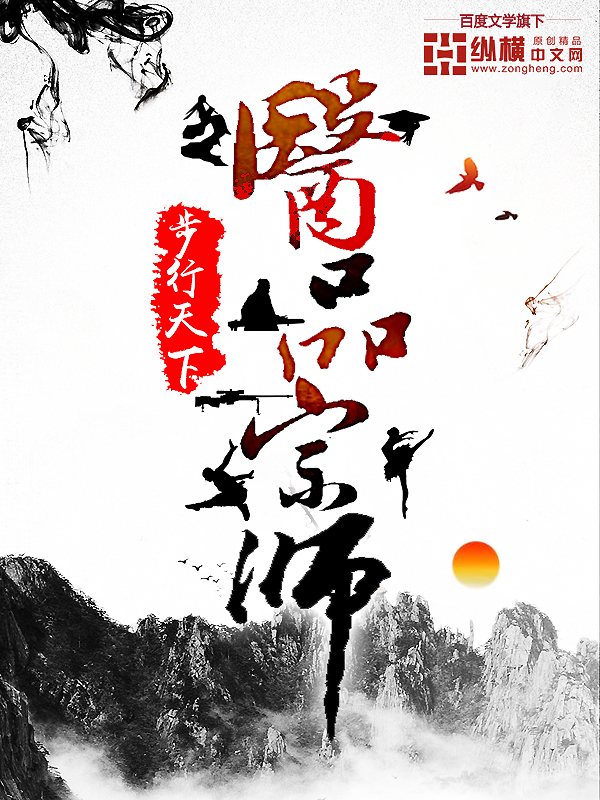 妹妹的丝袜美腿
