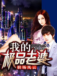 4399狂扁小朋友无敌版