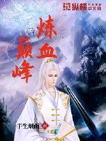自己撅起来乖乖挨C烂H老师