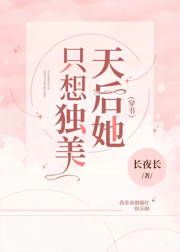 我不是龙套