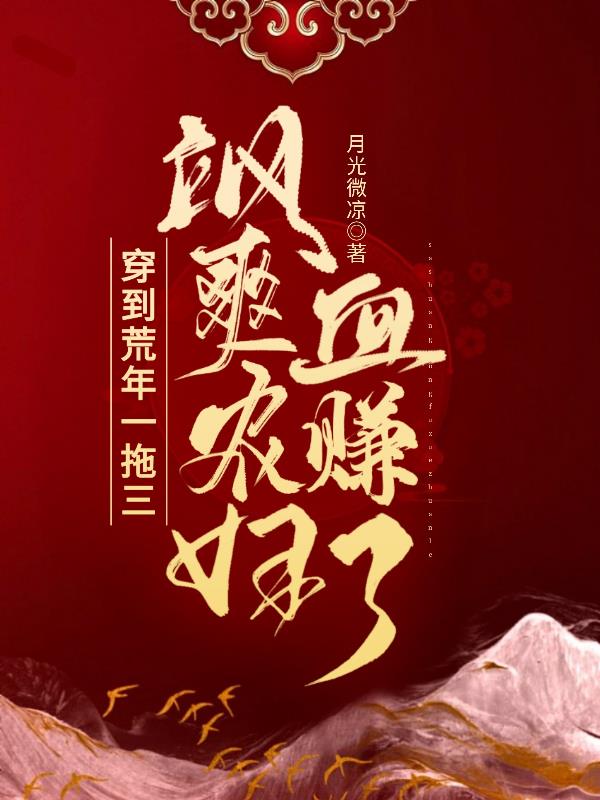 魔人euphoria全六集