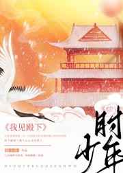 花间直播
