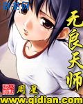 亲嘴伸进内衣揉胸口