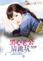 烈车战队特急者