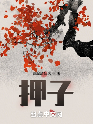 被学长C了一节课怎么办