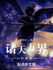 负离子木地板