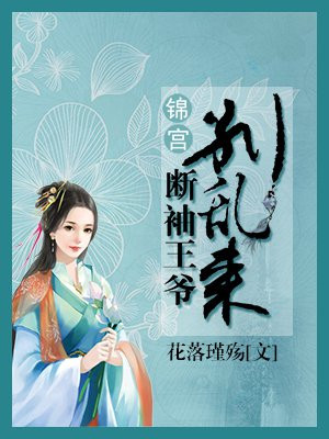 似婚军婚离婚后大结局