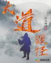 《美景之屋4》在线观看