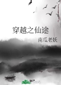 空姐被黑人苏晓曼