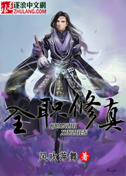 污网站在线免费观看