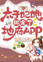 黑帮大佬爱上我第一季在线观看泰剧网