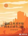 国产va精品免费观看