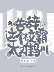 chinesefoot3冰时代
