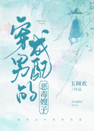 商务旅行绿色帽子蘑菇